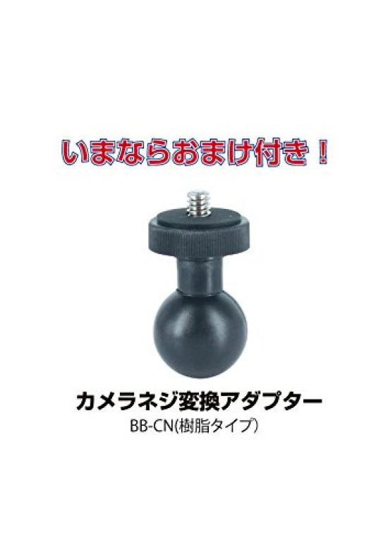 Комплект крепления для велосипеда для Yupiteru Z320B REC-MOUNTS Radar, Совместимый, REC-B21-BB-222(РД)S