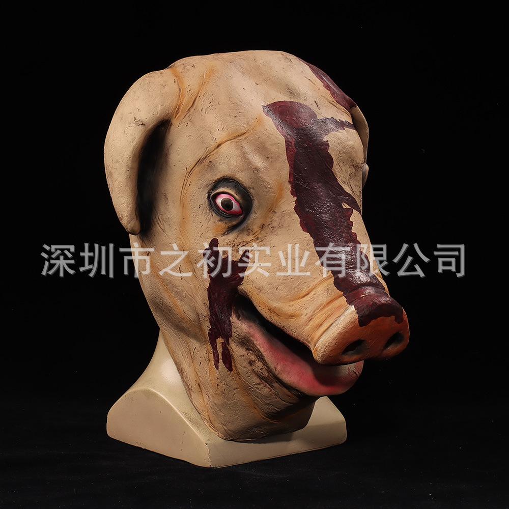 Halloween Animal Pig Head Mask Latex Headgear Funny Haunted House Costume Cosplay Props