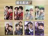 [USED] Stray Kids Unit Trading Cards AIN 8-Piece Set