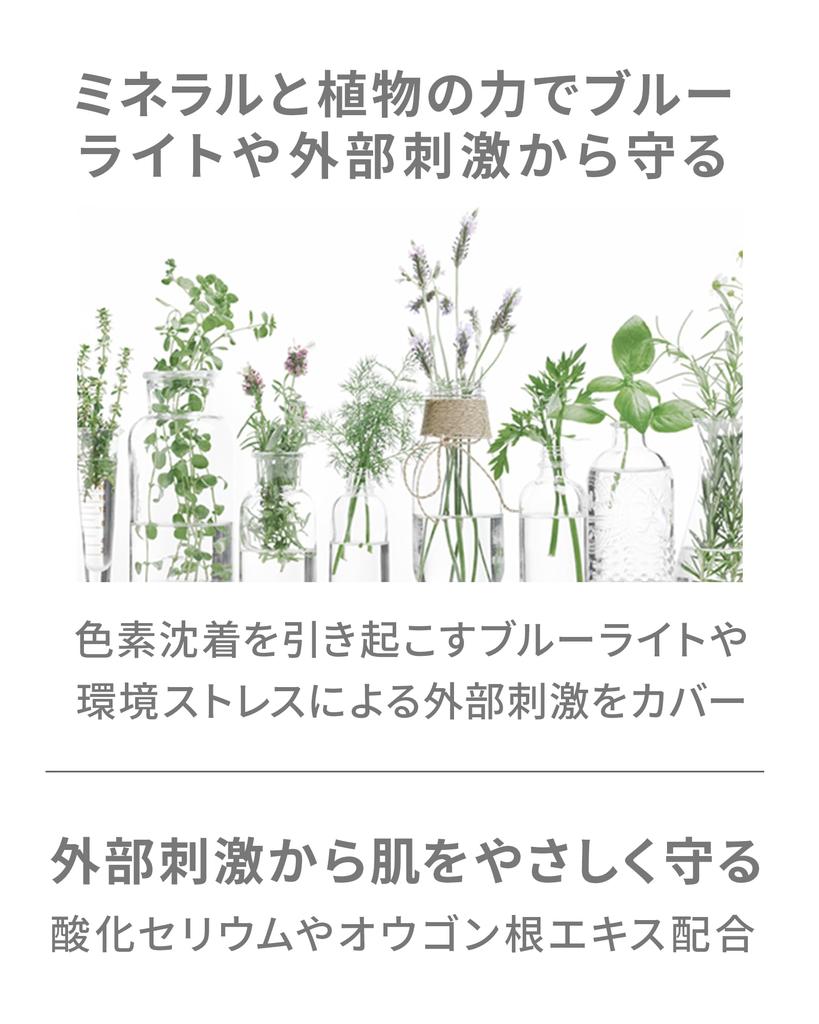 VINTORTE Минеральная шелковистая матовая основа для макияжа Косметика Поры Лицо Поры Солнцезащитный крем Предотвращает выделение себума Праймер, Праймер, Консилер, Солнцезащитный крем, Праймер,