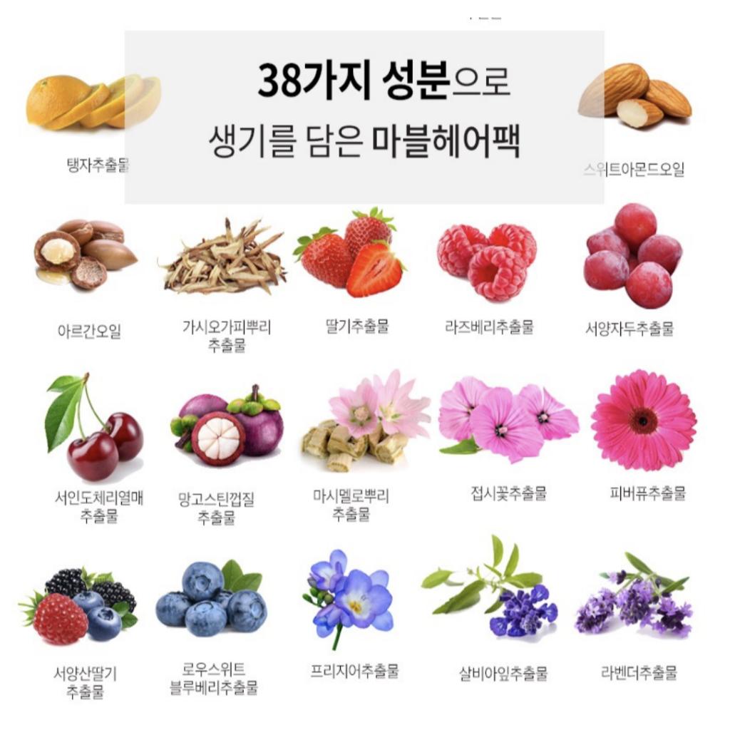 [BIORECIPE] 1Sec Damage Care Hair Mask Белый мускус 300 г