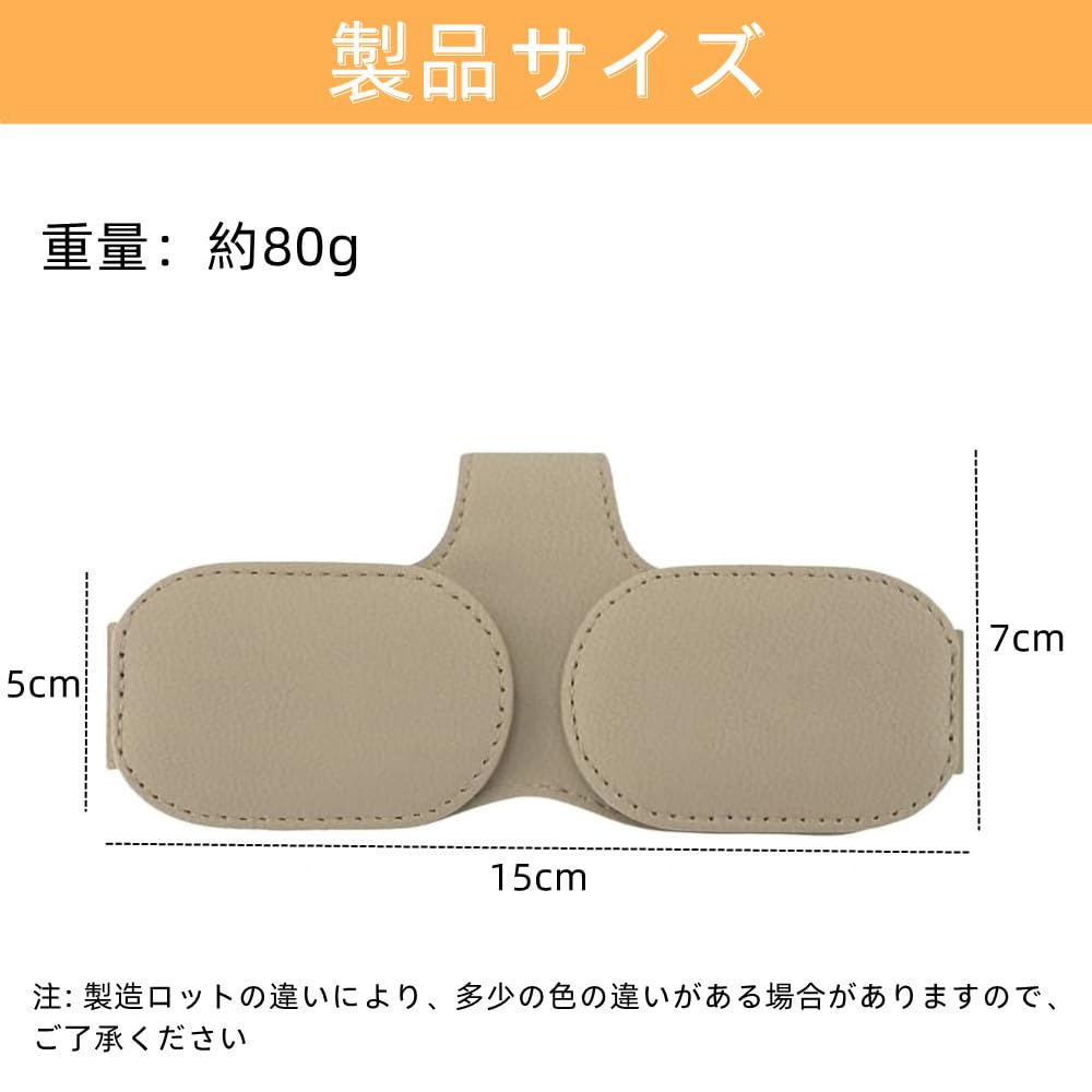 Держатель для автомобильных солнцезащитных очков, Кожаный, Держатель для очков, Держатель для автомобильных солнцезащитных очков, Простая установка, Хранение карт и билетов,