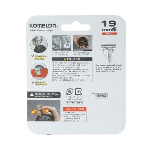 Komelon Mag Jacket II with Carabiner Belt Clip, 19mm Tape X 5.5m