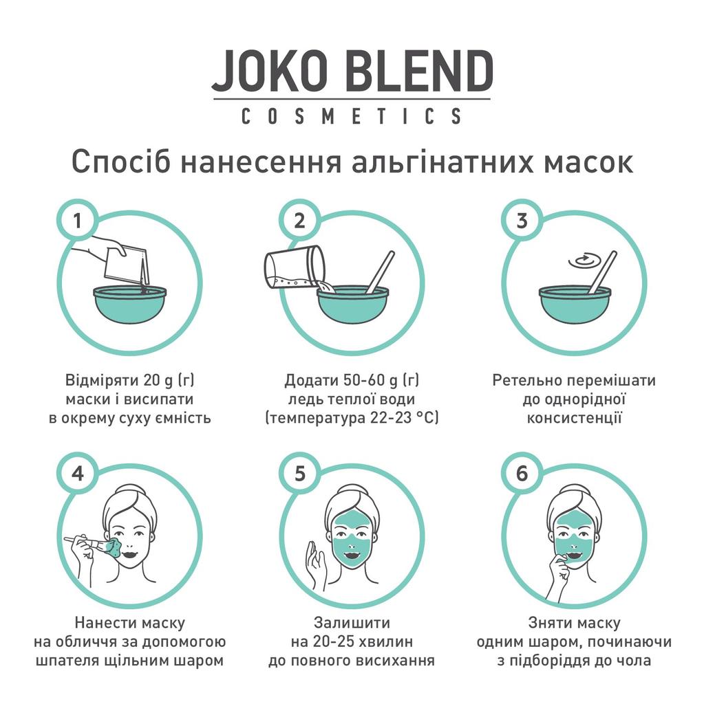 Joko Blend Soothing Alginate Mask with Green Tea Extract and Aloe Vera 20 G