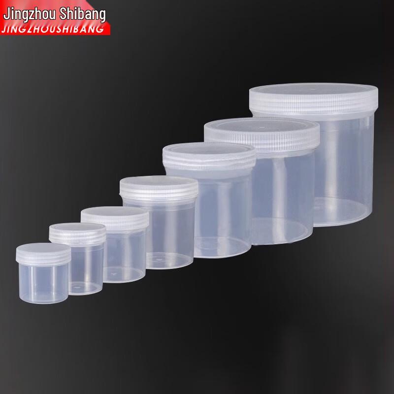 Прозрачные пластиковые (ПП) флаконы-образцы с прямыми стенками (5-Pack)