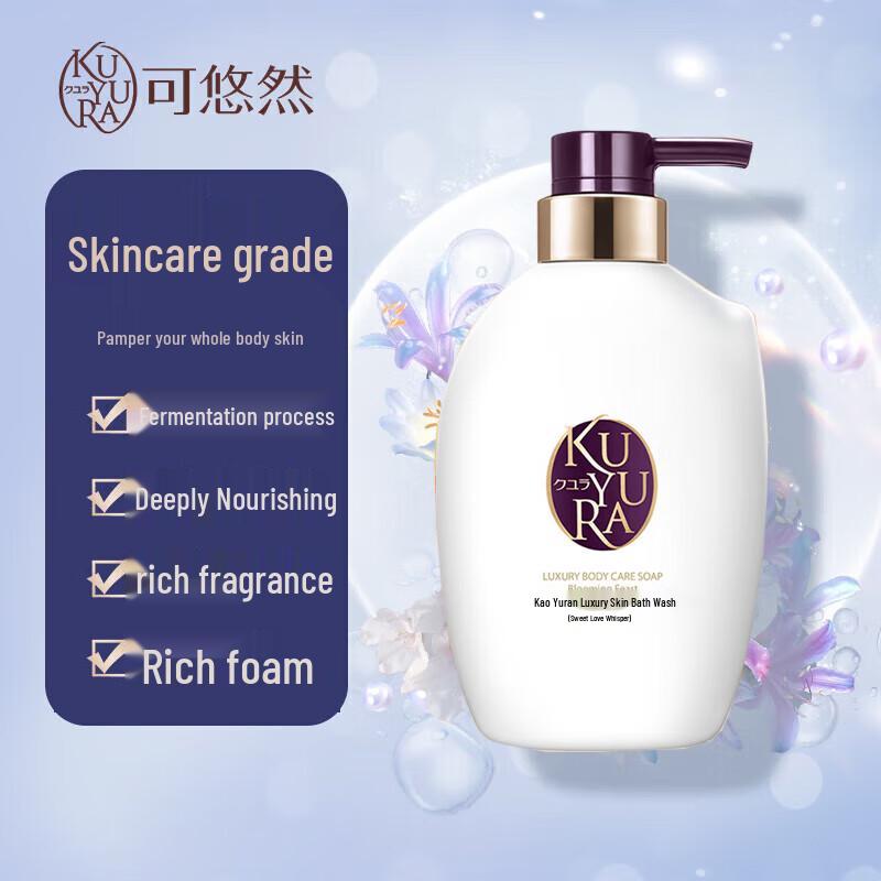 Koyoukan Beautiful Skin Body Wash