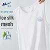 Мужской сетчатый жилет Ice Silk