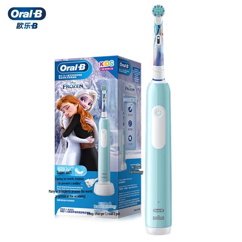 Oral-B Электрическая зубная щетка Pro1Kids, Disney Frozen (8-12 лет)
