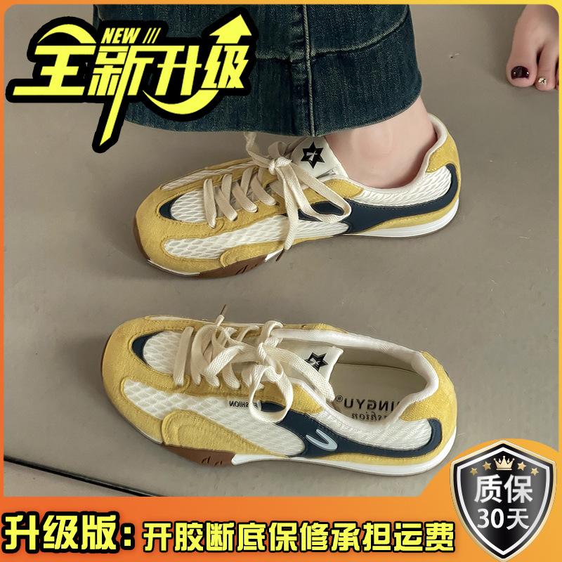 Ретро цветовая гамма рыболовная сетка дышащие женские летние модные повседневные сетчатые спортивные туфли на мягкой подошве тренд