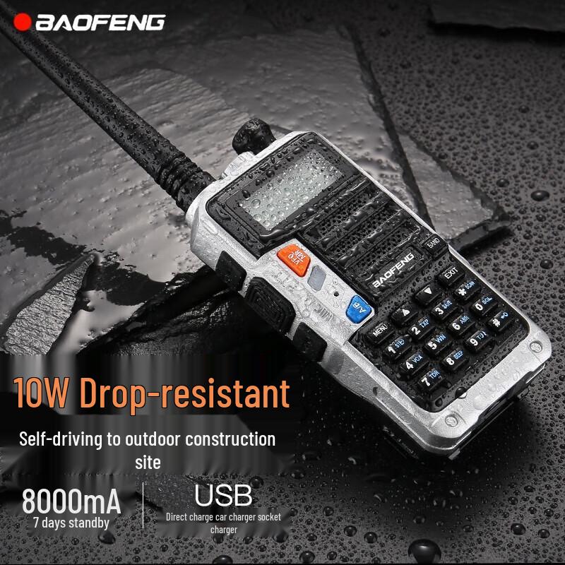 Двухдиапазонная водонепроницаемая рация BAOFENG BF-UV5R (Китайская версия)