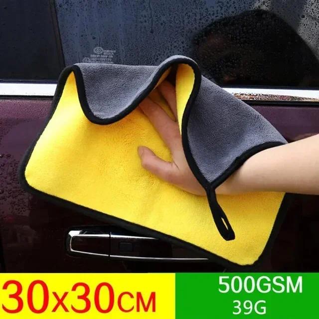 Car wash towel, car wiping cloth, special thickened absorbent cloth that does not shed hair, car interior cloth for wiping glass