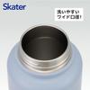 Skater 1200ml Stainless Steel Water Bottle with Large Sports Easy to Wide Tom and Jerry Naptime Design (1.2 liter) Handle, Capacity, Insulated,