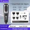Аккумуляторная водонепроницаемая электрическая машинка для стрижки волос и бритва для домашнего использования