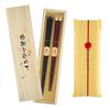 Kizamu Wakasa Lacquer Owl Pukumaru Couple Set of Owl Thank You Gift Chopsticks, Design, Auspicious, Chopsticks, 2, Merchandise,