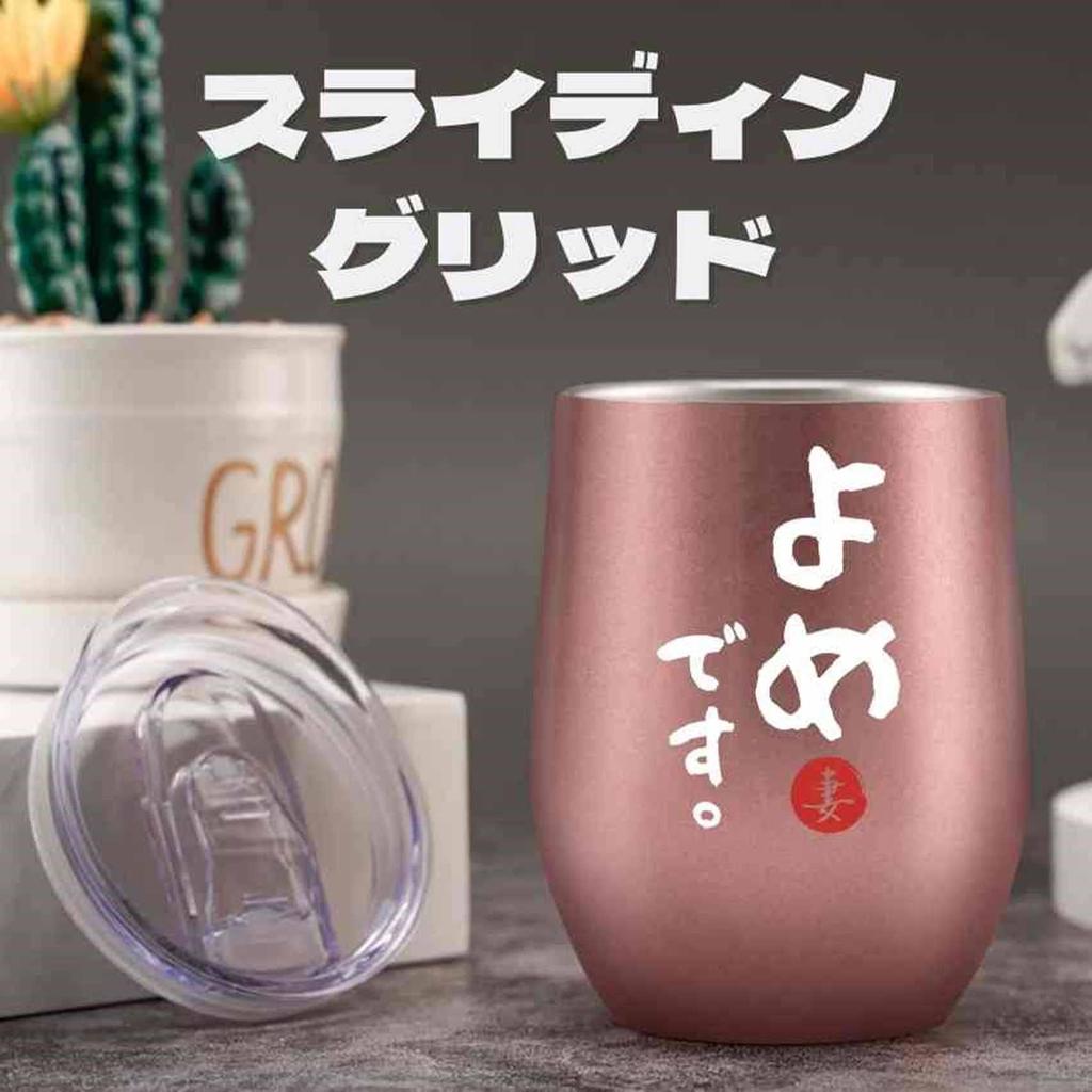 Свадьба Годовщина свадьбы Нержавеющая сталь Пара Чашек Пара С Вакуумной Изоляцией Danna Yome Подарок, День Рождения, Подарок, Стакан, Подарок, Набор, Подарок, Крышка,