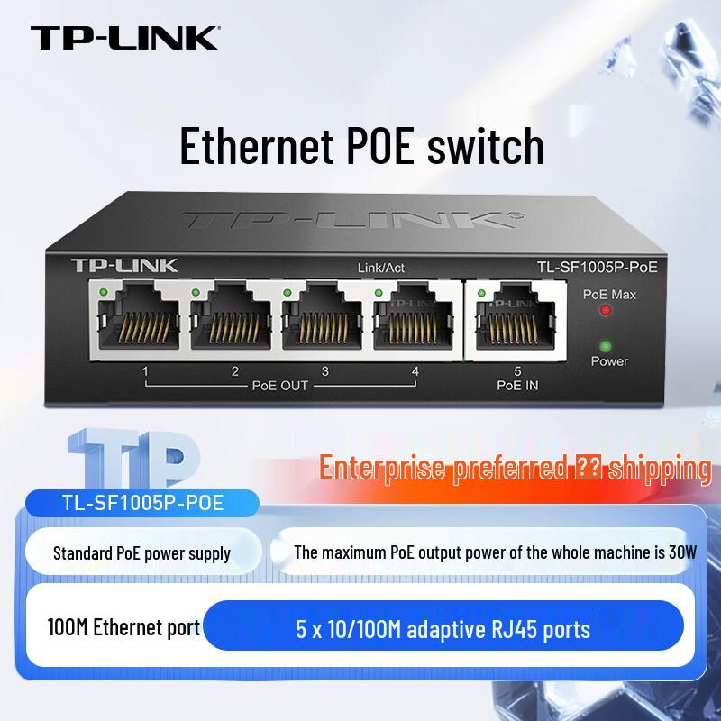 TP-Link PoE Network Extender/Repeater