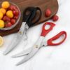 Кухонные ножницы с изогнутыми лезвиями, корейские ножницы для барбекю из нержавеющей стали, кухонные ножницы для бара, многофункциональные бытовые ножницы