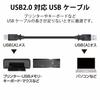 ELECOM USB extension cable USB2.0 A-A female type 5m black U2C-E50BK