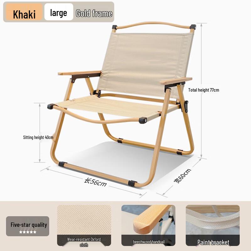 ZISIZ Ultralight Portable Outdoor Folding Chair