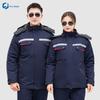 Унисекс Съемная утепленная зимняя рабочая куртка