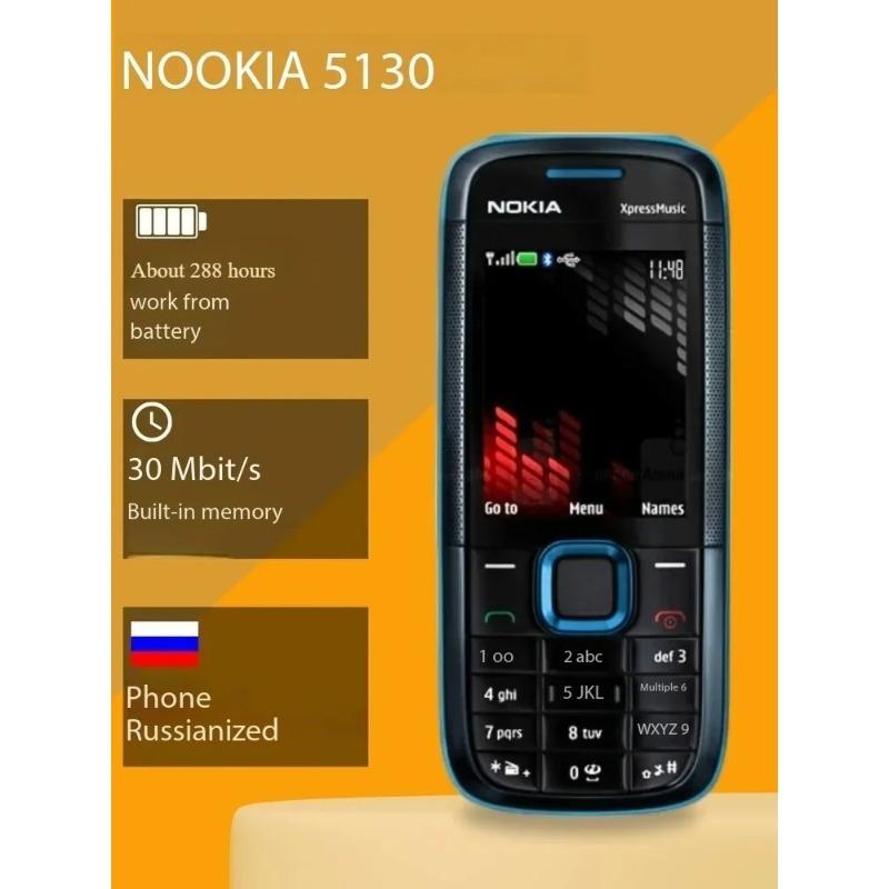 Nokia Глобальная версия 5130 GSM моноблок телефон Xpress music