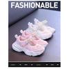 Girls' Solid Color Mesh Hollow Sneakers, New Summer Style for Children and Older Kids, Pearl Solid Color Dad Shoes