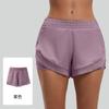 Juyitang summer women's anti-light running breathable mesh side pocket sports fitness fake two-piece shorts