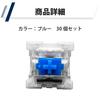 Felimoa Key Switch Gaming Keyboard Switch Replacement Mechanical Keyboard Axis Set of 30 (Синяя ось)