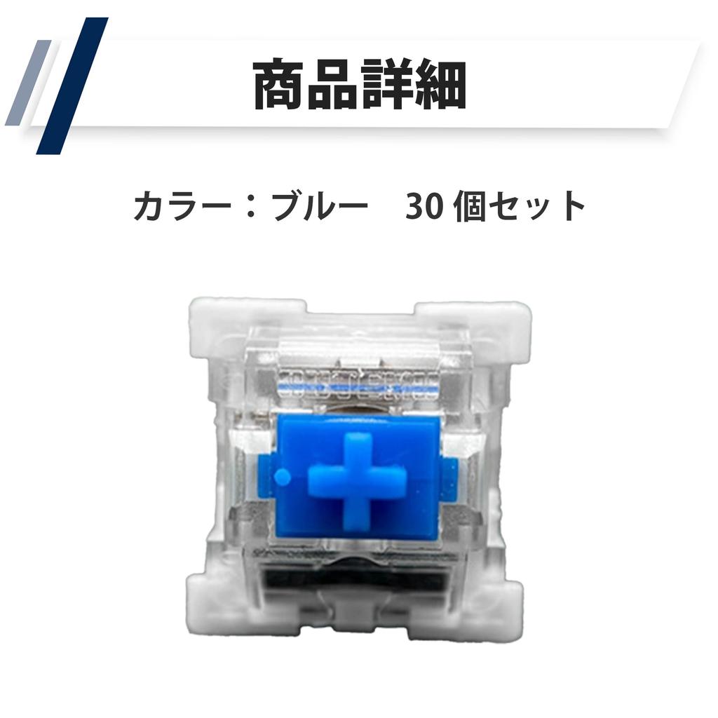 Felimoa Key Switch Gaming Keyboard Switch Replacement Mechanical Keyboard Axis Set of 30 (Синяя ось)