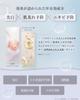 Medis White Face Pack Face xx 30 штук x Сыворотка, эквивалентная 480 мл x 3 вида плаценты x Домашний хлопок x Двойной активный ингредиент 1 набор