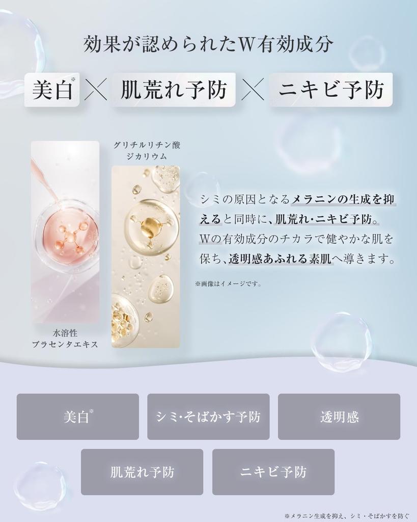 Medis White Face Pack Face xx 30 штук x Сыворотка, эквивалентная 480 мл x 3 вида плаценты x Домашний хлопок x Двойной активный ингредиент 1 набор