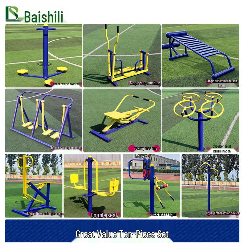 BOSLEY Outdoor Community Fitness Equipment Set