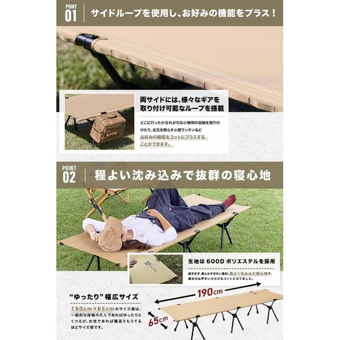 WAQ 2-Way Camping Cot - Silent, Lightweight Folding Bed, 150kg Capacity, Adjustable Height (Beige Gray) - 600D Seat - Normal