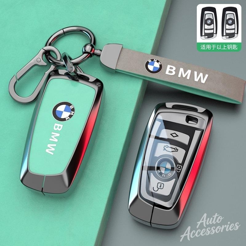 Newly Car Metal Remote Key Case Cover Protective Shell For BMW F20 F30 G20 F31 F34 F10 G30 F11 X3 F25 X4 I3 M3 M4 1 3 5 Series a55