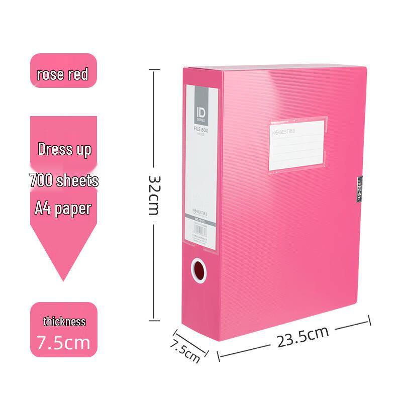 JY Утолщенный ПП Короб для файлов