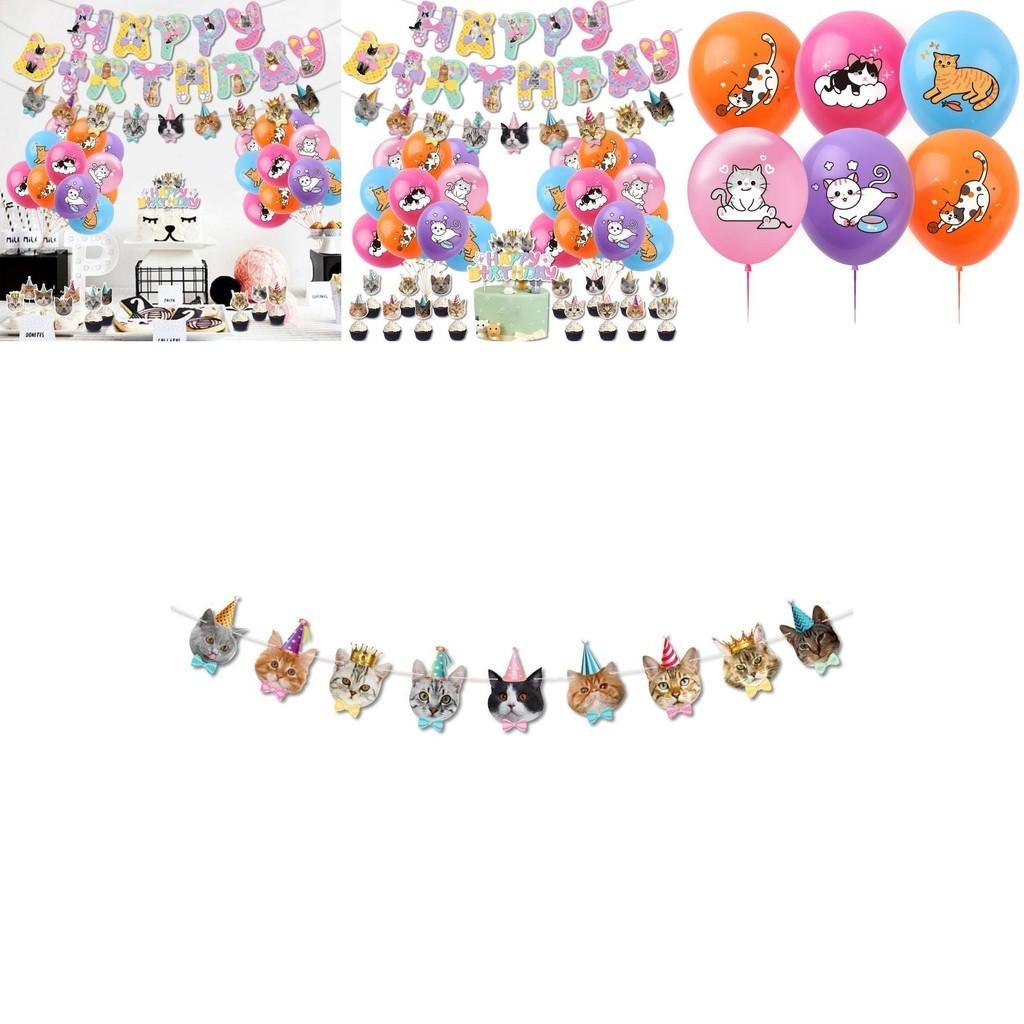 Украшения для дня рождения в кошачьей тематике Латексные шары Топперы для торта Баннеры И многое другое! Идеально для персонажей-любителей питомцев)