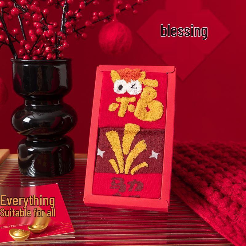 Счастливые мультяшные носки средней длины (Случайный набор из 2 пар)