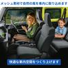 ZATOOTO Side Mesh Curtains for Suzuki Jimny Sierra JB04 Series Magnetic Insect Repellent Screen with Zipper Sun Light UV Insect and Privacy Protection