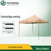 Outdoor Retractable Camouflage Canopy Tent
