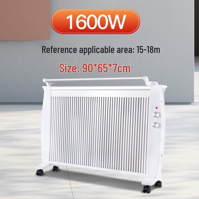 Kuanxuan Carbon Crystal Electric Heater