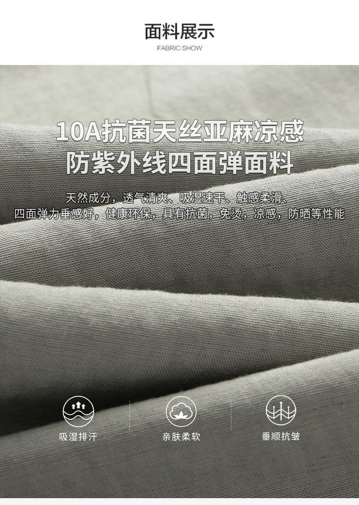 Tencel linen loose straight leg pants for men in summer, thin design, hanging feeling, men's pants 2026 new versatile casual breathable pants