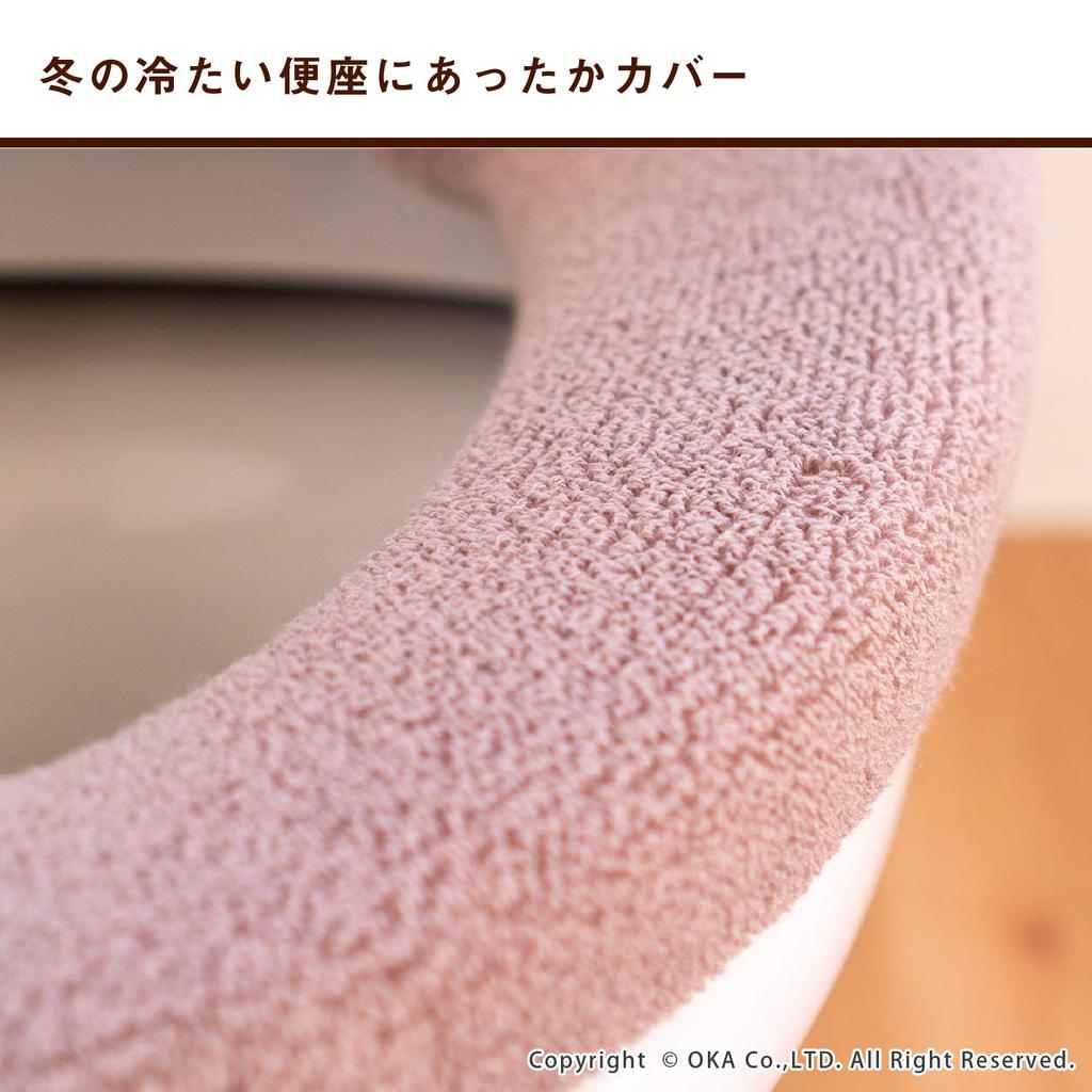 Крышка для унитаза OKA Etoftria для стирки с подогревом бежевого цвета (Туалетные принадлежности Nordic)