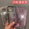 Блестящий прозрачный защитный чехол для iPhone 14 Plus, 16 Pro Max, 15, 13/12