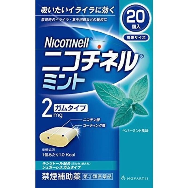 20 леденцов «Никошинель»