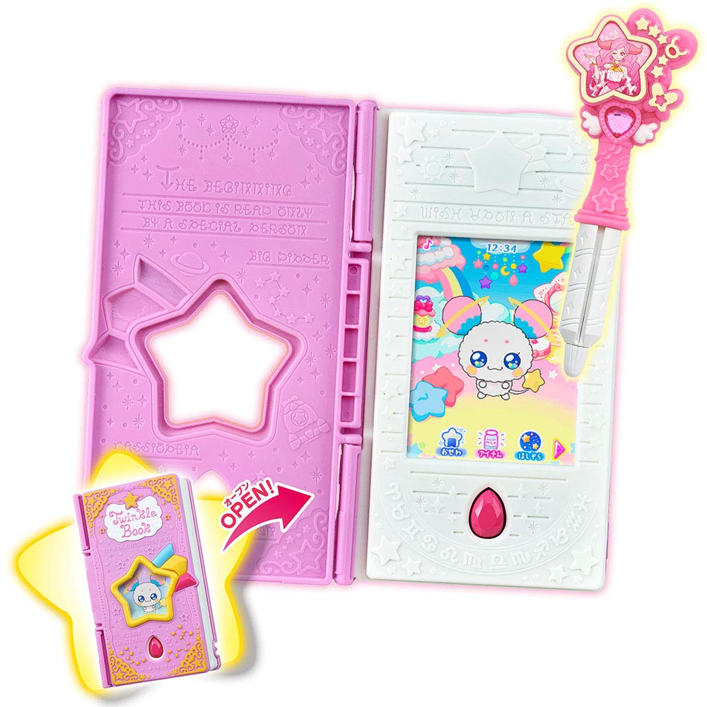 StarTwinkle PreCure Take Care of Me FuwaTwinkle Book