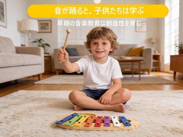 BQKOZFIN Colorful 8-Note Glockenspiel Orff Instrument Xylophone Percussion Music Gift with Mallet