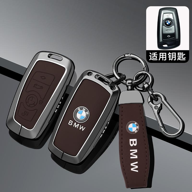 Zinc Alloy Car Key Case Keyless For BMW 1 2 3 5 7 Series F10 F20 F30 335 328 535 E90 E92 E93 Cover Remote Fob Shell Accessories