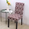 Чехол на стул с геометрическим узором, эластичные чехлы на обеденный стул, эластичный эластичный чехол из спандекса для офисного стула, съемный, 1 шт.
