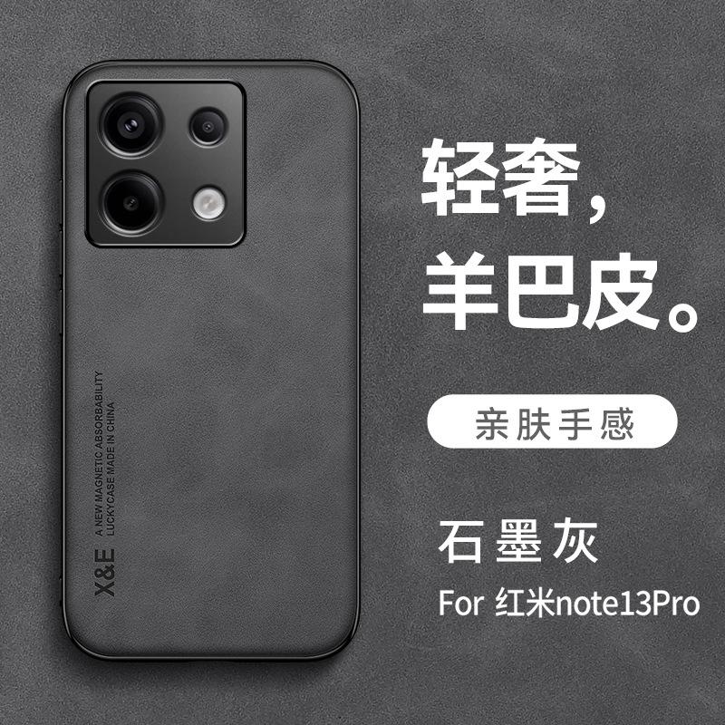 Подходит для Redmi Note15Pro + легкая роскошь ощущение кожи овечья Баби магнитный чехол для мобильного телефона K80Ultra противоударный защитный чехол
