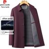 Pierre Cardin Мужская деловая повседневная куртка средней длины